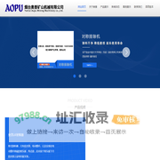 不伤皮带不漏煤犁煤器_lk犁式卸料器_防溢裙板_冻粘皮带滚筒_二次减震带弹簧的缓冲床-烟台奥普矿山机械有限公司