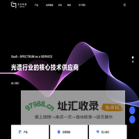与光科技 | 让光谱感知无处不在 | Seetrum