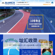 辽源彩色透水混凝土_辽源胶粘石地坪_辽源防滑路面沥青改色-里山龙景观工程
