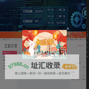 欢迎您！