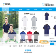 质冠服饰，欢迎您！