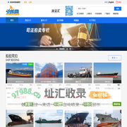 拍船网-专业的船舶拍卖平台-船舶在线交易-船舶交易