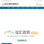 恒温超声波清洗器-KQ系列超声波-静音智能超声波清洗机-昆山洁力美