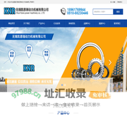 无锡瓦轴轴承，无锡凯恩瑞动力机械有限公司