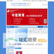武汉天伦中空玻璃材料有限公司-中空玻璃聚硫密封胶,中空玻璃硅酮密封胶,中空玻璃硅酮结构胶