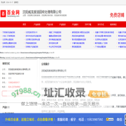 沈阳高价回收废油，沈阳高价收机油，沈阳废旧机油回收_沈阳威龙废油回收处理有限公司