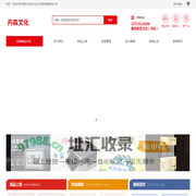 内蒙古卉森文化办公用品有限责任公司