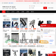 激光测距仪_望远镜_光电器件_测距仪 - 【巢湖电力实业总公司】