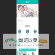 越洋医疗