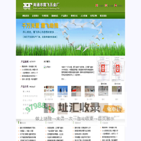 声光盲杖|特制加长盲杖|铝合金盲杖|儿童盲杖|便携四折盲杖-江苏霞飞盲杖有限公司【官网】