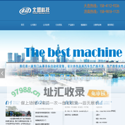 大连北盟科技有限公司 - 大连北盟科技有限公司