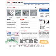 不锈钢焊管、不锈钢方管、不锈钢矩形管_江苏火炬不锈钢制品有限公司