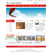 上海法洛化工建材有限公司-上海法洛化工建材有限公司