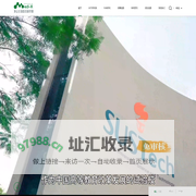 首页,南方科技大学坪山生物医药研究院