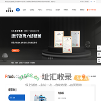 PET包胶设备_PET包胶钢丝_文具专用包胶设备-青岛辰安机械有限公司
