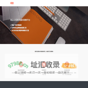 闯货
