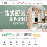辽阳市装修公司排名_辽阳市装修设计公司-聚家网辽阳市装修网