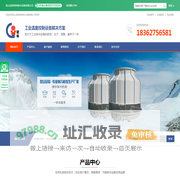 昆山冠信特种制冷设备有限公司