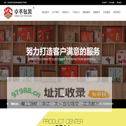 宁夏卓萃包装有限公司-