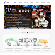 ER70S-6 Welding Wire 丨EM12K EM12 SAW 丨TIG ER70S-6 丨 ER316L ER308L MIG and TIG rod 丨E71T-GS FCAW 丨 Tungsten electrode WT20,WC20,WL20,WP