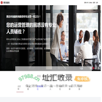 惠泊云_智慧停车及精细化车位管理云计算服务商，惠泊云是一个完全开放的云计算平台，场景覆盖出入口管理、车位引导及诱导、精细化车位运营、场景化车位管控等