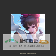 慧鸟自学网