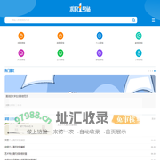 济南就业网-山东大学生求职_就业信息_应届毕业生校园招聘