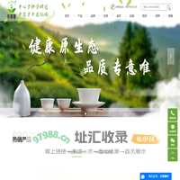 药食同源_特种调味乌龙茶_茅根甘草乌龙茶-广州市专意唯生物科技有限公司