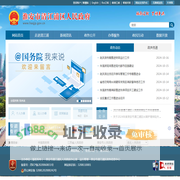 清江浦区人民政府
