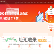 王智公考丨国考省考笔试面试培训