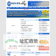 南通中招网、南通中考网|南通中考招生资讯