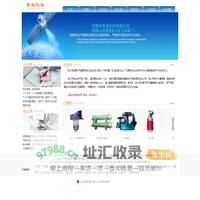 无锡市雪浪化机有限公司