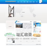 辽宁金禾机械制造有限公司