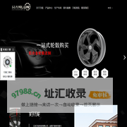 江苏万轮科技有限公司-轮毂制造厂家,轮毂,轮毂制造,锻造轮毂
