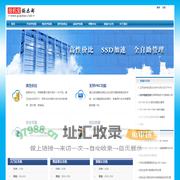 挂机宝官网挂机宝俱乐部VPS虚拟服务器云电脑租用YYQQ微信机器人淘宝客千牛win7共享IP月付10元