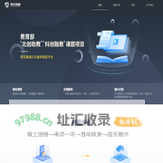 职证课堂-致力于职证融通精品课程服务