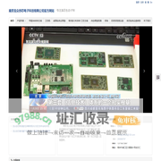 龙芯俱乐部 智龙派 2K2000 工控专家主板 3A5000 3A6000 3C5000 优龙 桌面网络存储一体机 KOD 开发板 私有云盘 龙芯电脑 智龙 - 南京龙众创芯电子科技有限公司官方网站