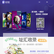 魔力相册,免费的音乐相册制作神器