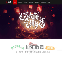 星飞-星辰大海，飞扬梦想|爱星飞门户ThinkFly
