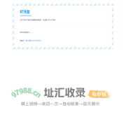 BT天堂-BT电影天堂最新高清电影、电视剧介绍-bt天堂