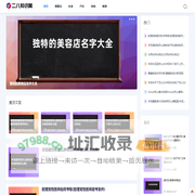 28知识网