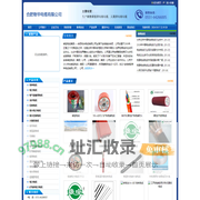 安徽合肥物华电缆有限公司