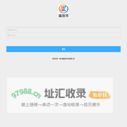 福施特生产管理系统
