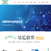 菏泽市牡丹区华旭牡丹园艺有限公司