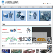 合肥奥巴尔仪表有限公司