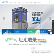 浙江路通交通安全设施有限公司-市政护栏系列,树木支撑系列,花坛护栏系列,钢管围墙系列,声屏障系列
