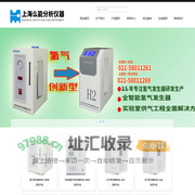 定制氢气发生器,氢气发生器维修,零级空气发生器,氮氢空一体机厂家价格-上海么能分析仪器有限公司