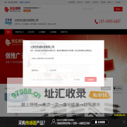 一体化泵站-一体化污水处理设备-山东康威环保科技有限公司