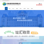 天津华勘环保科技有限公司