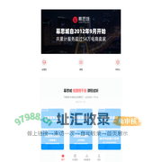 幕思城-专业淘宝天猫卖家电商培训机构,带领上万卖家打造盈利店铺